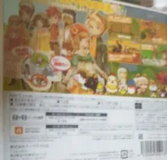 牧場物語 つながる新天地