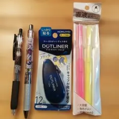 文房具