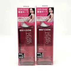 ミジャンセン パーフェクトセラム スタイリング ヘアオイル 80ml×2個