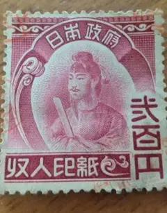 2025年最新】使用済収入印紙の人気アイテム - メルカリ