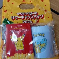 マクドナルド サマーチャンスバッグ 2026 ポケモンのサムネイル