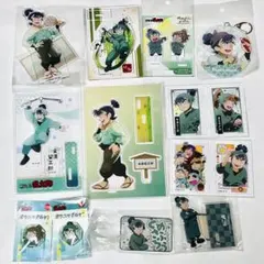 忍たま　食満留三郎　アクリルスタンド　まとめ売り