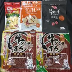 ♥◆犬のおやつ◆♥608番★5袋♥ジャーキーで噛む噛むストレス発散♥送料無料