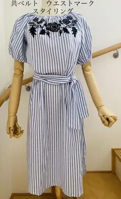 新品未使用　3way着用楽しめるフラワー刺繍　ストライプワンピース　フリーサイズ