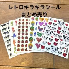 平成レトロ ディズニー めちゃもりキラシール レア 当時物 - メルカリ