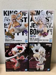 ワンピース　ルフィ　ボニー　ニカ　フィギュア　4点セット