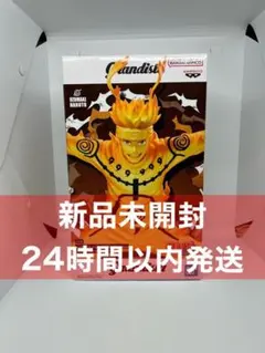 NARUTO ナルト Grandista うずまきナルト II フィギュア