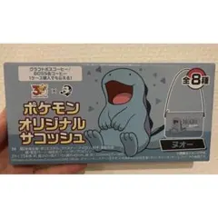 サントリーBOSS×ポケモン オリジナルサコッシュ ヌオー　コーヒー　30周年