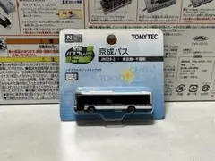 Hana.....♡様 リクエスト 2点 まとめ商品