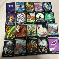 ワンピースカード ドン！！カード 20枚まとめ売り
