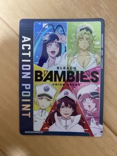 2025年最新】ユニオンアリーナ アクションポイント ブリーチの人気