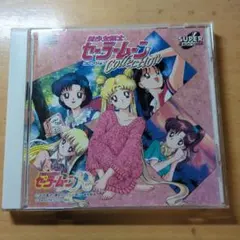 】美少女戦士セーラームーン コレクションおびつき