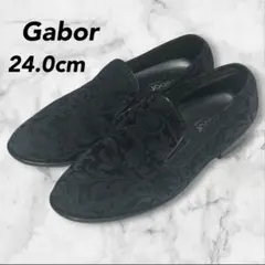 【美品】Gabor ガボール ベルベットローファー スリッポン 24センチのサムネイル