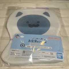 お文具といっしょ 明日もきっといい天気 一番くじ D賞　ランドリーポーチ　猫さん