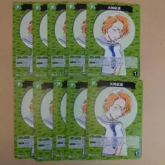 71コナンカード新たなる謎C　大岡紅葉