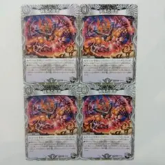 唯一神@プロフ必読様 リクエスト 2点 まとめ商品