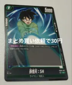 Item thumbnail for item 3a46b099-8fac-4a57-ba9b-f30256965f3f