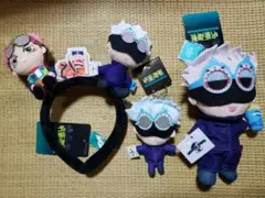 USJ　呪術廻戦　五条悟　3点セット