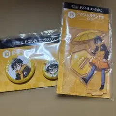 Mayo様 リクエスト 2点 まとめ商品