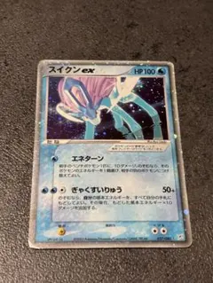 スイクンex ☆ 強化拡張パックex1 マグマVSアクア ふたつの野望 027