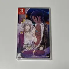 蛇香のライラ Trap of MUSK 通常版