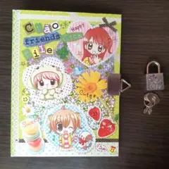 平成レトロ　ちゃお付録　Ciao Friends プロフィール帳 鍵付き