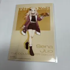 Item thumbnail for item d73e36bc-e01b-48ac-b114-69a7a3b2a165