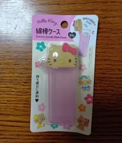 日焼けキティ 綿棒ケース