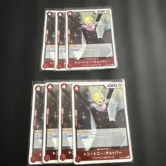 トニートニー・チョッパー R OP10-011 7枚