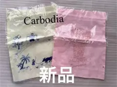 ❤︎カンボジア刺繍巾着袋❤︎2点セット