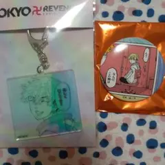 【東京リベンジャーズ】原画展 オーロラアクリルキーホルダー&缶バッジ 松野千冬