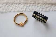 ビーズリングセット ゴールド ブラック
