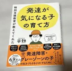 Item thumbnail for item 7a45a308-ddc2-4b44-94d2-64f26cf9e33f