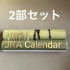 く*〜様 2026年 JRA カレンダー 壁掛け