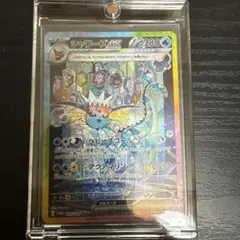 シャワーズex SAR SV8a テラスタルフェスex 205/187