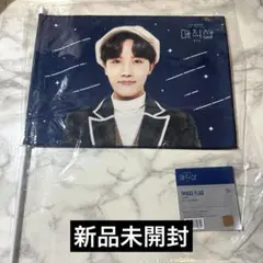 BTS ホソク 5th Muster Magic Shopイメージフラッグ 新品