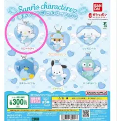 サンリオキャラクターズ　夢みるエンジェルスイング2 ハローキティ　キティ　ガチャ