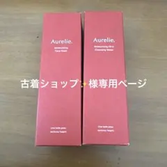 古着ショップ✨様専用ページ