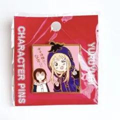 2026年最新】ゆるゆりの人気アイテム - メルカリ