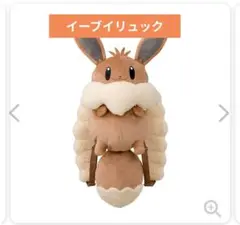 2026年最新】ボタンのイーブイリュック ポケモンセンターの人気