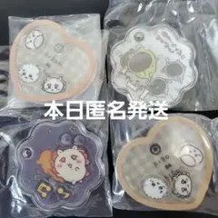 ちいかわ きゃらシャカチャームグミ 4点即日匿名発送