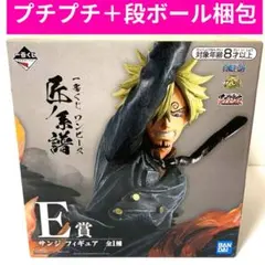 ワンピース　匠ノ系譜 一番くじ ワンピース E賞 サンジ フィギュア