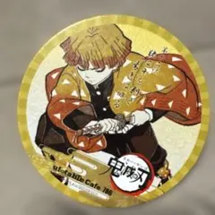 鬼滅の刃 我妻善逸 コースター 第四期 ufotable Cafe No.786