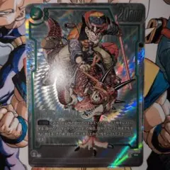 パラレル】ドラゴンボール マンガブースター01 孫悟空 恐竜 - メルカリ