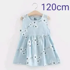 新品　花柄 ワンピース　120センチ