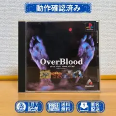 PS1 オーバーブラッド OVERBLOOD