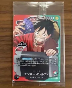 【1番くじ】ワンピースカードゲーム プロモ モンキー・D・ルフィ