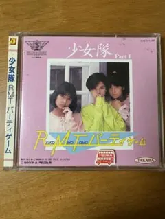 Item thumbnail for item 5ed9ac73-a395-4c66-a913-522de5c0802e