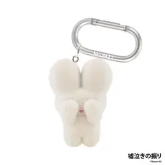beco+81 しりみみうさぎ カラビナ付きマスコット Vol.2