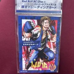限定カード